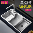 Stepped Sink Kitchen Sink 304 Stainless Steel Sink Kitchen Sink Kitchen Sink Thickened Single Sink