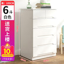 Solid Wood Simple Modern Bedroom Drawer Storage Cabinet Combination Nordic Living Room Chest of