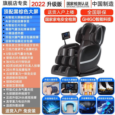 8D Massage Chair Domestic Full-automatic Space Capsule Multifunctional Cervical And Lumbar Massage