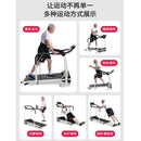 X-RIDER Treadmill Elderly Multifunctional Walking Machine