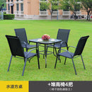 Tiger Deer Suite Balcony Garden Leisure Furniture Dining Outdoor Three-piece Five-piece Milk Tea