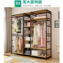 Curtain Wardrobe Bedroom Metal Hanger Thickened Iron Wood Coat Rack