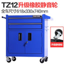 Syezyo Tool Box Cart Multifunctional Tool Cart Auto Repair Trolley Drawer Type Mobile Toolbox Iron