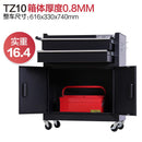 Syezyo Tool Cart Auto Repair Multifunctional Mobile Tool Cabinet Maintenance Drawer Type Combination