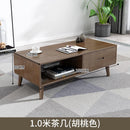 ARPER Nordic Tv Cabinet All Solid Wood Simple Modern Small Apartment Coffee Table Tv Cabinet