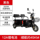 Phoenix Electric Tricycle Truck Home Small Scooter Battery Car Elderly Car