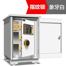 Hongyun Household Fixed Safe, Fireproof Office Fingerprint Password, Small Bed Head, 60cm,