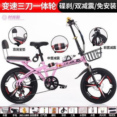 Forever Foldable Bicycle 16/20 Inch Double Shock Absorber Variable Speed Disc Brake Ultra-light