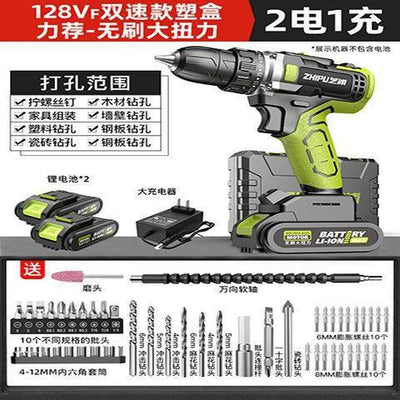 Syezyo Electric Drill Brushless Cordless Drill Multifunctional Tool set with Rechargeable Lithium