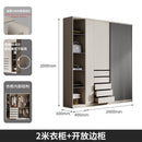 Arper Solid Wood Wardrobe Sliding Door Wardrobe Simple Assembly Wardrobe Small Family Bedroom