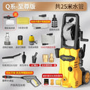 Clean High Pressure Washer Car Washer Household 220V Pump High-power Cleaning Water Gun Fully
