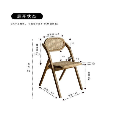 GC Rattan Chair Foldable Portable Chair Solid Wood Dining Chair Old Rattan Woven Modern Household