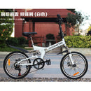 HITO Folding Bicycle 20 Inch Shimano 6 Speed Dual Mechanical Disc Brakes Cross Country Shock