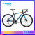 Trinx 700C Road Bike SHIMANO Variable Speed Bicycle Ultralight Mountain Bike