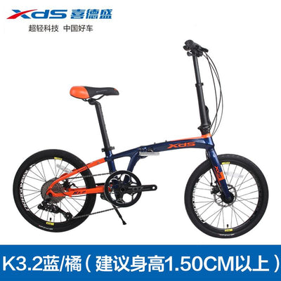 XDS Z3 Foldable Bicycle Aluminum Alloy 8 Speed Change 20 Inch Fast Folding Mini Light Bicycle For