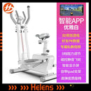 🐯Tiger fitness🐯Elliptical Machine Home gym equipment commercial space Walker indoor small