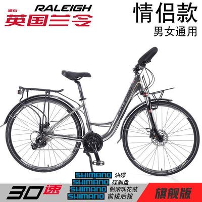 Raleigh British Road Bike 30-speed Bending Handle Touring Bike Aluminum Alloy Racing Bike