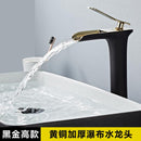 Water House Faucet All Copper Nordic Hot and Cold Black Gold Household Bathroom Basin Water Tap