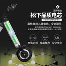 Portable foldable electric car male and female adult electric tricycle lithium battery old man's car