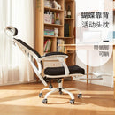 SAMUEL 89 ergonomic office chairs backrest electronic games swivel chair boss chair household