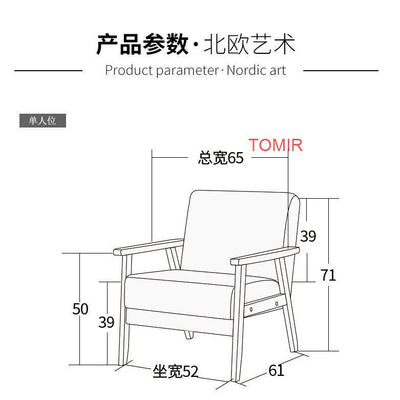 Small Leather Sofa Simple Room Single Double Two Three Seater Solid Wood Fabric