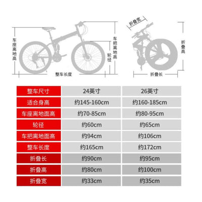 PIGEON Foldable Bicycle Folding Mountain Bike 24/26 Inch Variable Speed Double Shock-absorbing