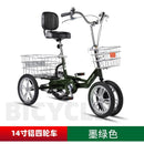 🎉 2022 New 🎉 Lovis Human Tricycle Old Man Pedal Small Bicycle Adult Cargo Scooter Single Tricycle