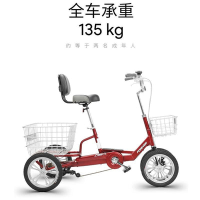 🚴Ready stock🚴Shanghai Tricycle Elderly Pedals Elderly Pedals Instead of Walking Mini Bike Adult