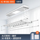 Xiaomi Automatic Laundry Rack Smart Laundry System with A1 Drying and Antivirus Function Electric