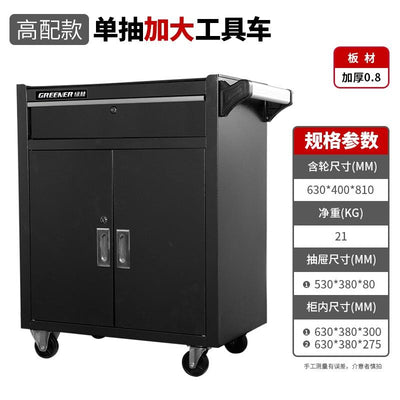 SHANJIE Trolley Tool Cart Iron Cabinet, Workshop Auto Repair Drawer Multifunctio