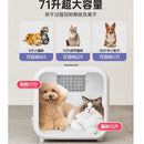 Pazazz Automatic Pet Dryer Dog Cat Dryer Box Household Bathing Silent Drying