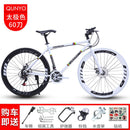 Wanghong variable speed dead flying bicycle male cycling road racing double disc brake pneumatic