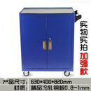 Tool Cart Enhanced Drawer Type Tool Cart Tool Box Workshop Tool Cabinet Repair Trolley Box Parts