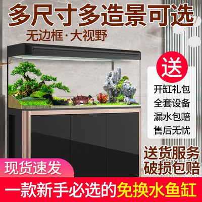 RUNPET Small and medium-sized aquarium large living room household aquarium lazy ecological water