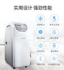 Mobile Air Conditioner Installation Free Aircon Dehumidification Air Cooler