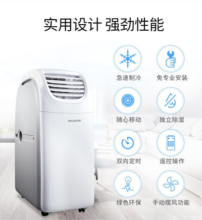 Mobile Air Conditioner Installation Free Aircon Dehumidification Air Cooler