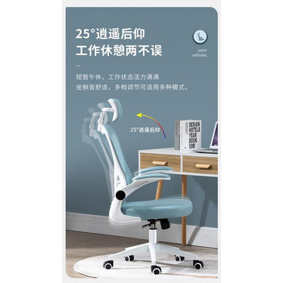 Office chair mesh computer chair ergonomic swivel chair 3D backrest comfortable sedentary conference