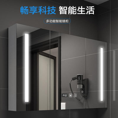 Bathroom Intelligent Mirror Cabinet Wall Mounted Toilet Demister Mirror with Shelf Storage