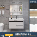 Nordic Solid Wood Bathroom Cabinet Combination Bathroom Washstand Washbasin Cabinet Small Family