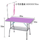 Rack Hair-cutting Fixing Pet Dog Hair-blowing Household Folding Shelf Trimming Bath Beauty Table