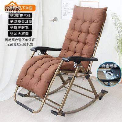 Reclining Chair Foldable Chair Foldable Armchair Adult Family Balcony Lazy Chair Leisure Folding Nap