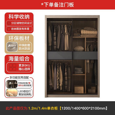 Zxd Nordic Sliding Door Wardrobe Household Bedroom Modern Simple And Light Luxury Storage Coat