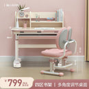 Desk Aiguole Children's Study Primary School Students' Set Family Lift Desk and Chair Simple