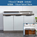 Kitchen Cabinet Sink Cabinet Stainless Steel Simple Assembly Cupboard Kitchen Stove Cabinet Kitchen