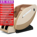 SmC new massage chair full automatic multifunctional massage sofa production of commercial household