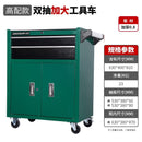 Syezyo Tool Car Auto Repair Tool Trolley Cart Multi Function Maintenance Scheme Mobile Toolbox Auto