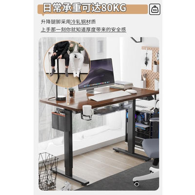 Electric Lifting Desk Electric Desk Lifting Computer Desk Home Lifting Desk