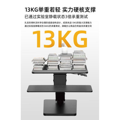 JINQUANJIA Standing Desk Laptop Foldable Table Heightening Bracket Office Lifting Table