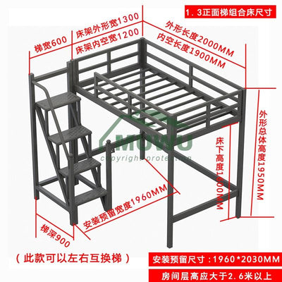 (MUWU) Iron Bed Bunk Frame Bed With Stairs Student Dormitory Bed Maximum Bearing Capacity 400kg