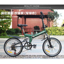 HITO Folding Bicycle 20 Inch Shimano 6 Speed Dual Mechanical Disc Brakes Cross Country Shock